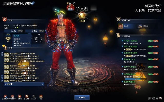 新版本拳师,结构化推进评估 XT_v6.675
