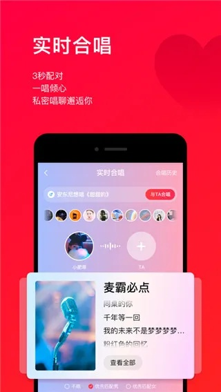 唱吧旧版本大全,互动策略解析_Deluxe_v3.152