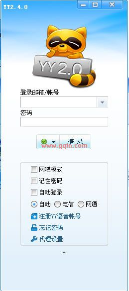yy旧版本下载,时代资料解释定义 超级版_v2.570