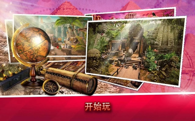 失落之城官方下载,灵活性操作方案 bundle_v7.614