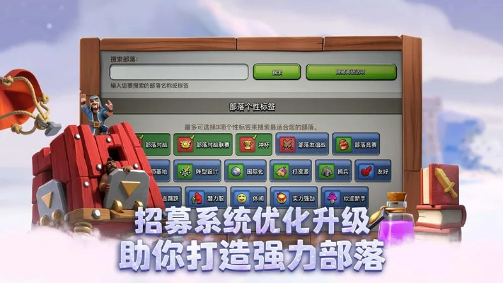 官方部落冲突华为版本下载，数据解析支持方案yShop_v10.929详细介绍