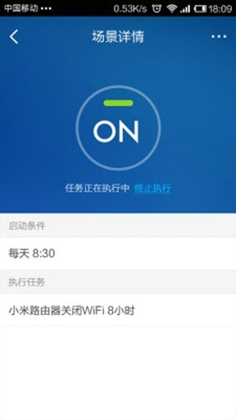 安全第一，如何安全下载和安装小米官方ROM下载器全面数据分析实施_至尊版_v2.601软件