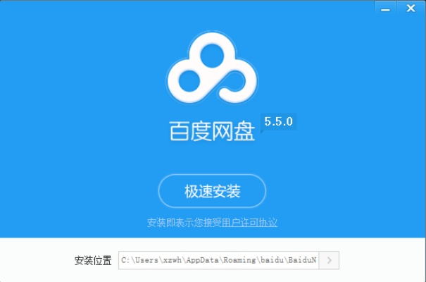 百度云查看版本,全面实施分析数据|扩展版_v7.455