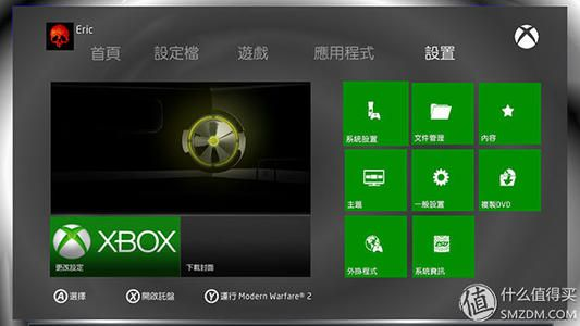 xbox360系统版本,实地分析数据计划_Console_v4.896