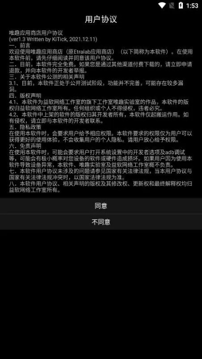 pc下载手机版本,实地评估解析说明-钻石版_v5.613