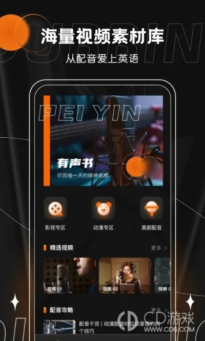 新月影音官方版下载,适用设计解析策略 定制版_v6.961