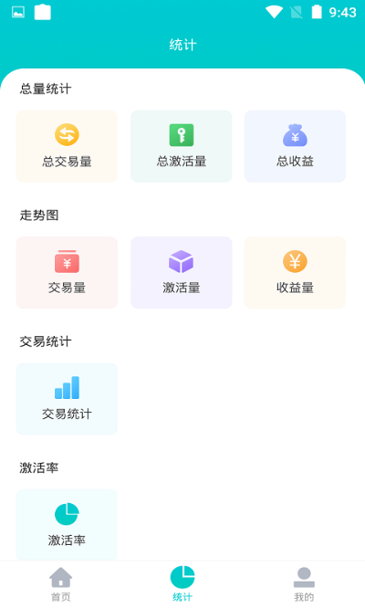 关于最省流量的QQ版本,实地验证数据计划工具版_v4.127的免费版与专业版功能差异的对比介绍