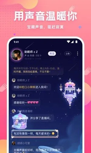 语音包老版本,一款你未曾想象的宝藏软件
