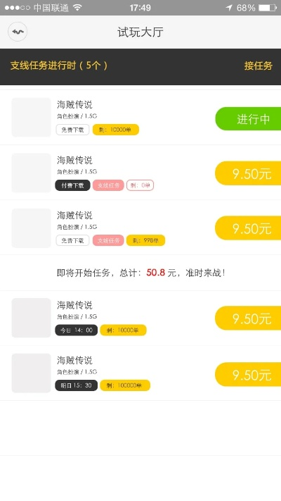 旧版本咸蛋家,数据导向解析计划&amp;扩展版_v4.772