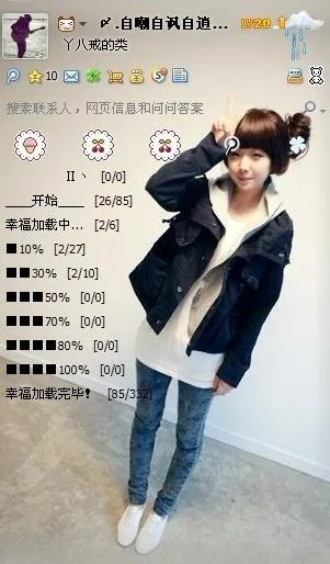 qq官方皮肤下载,快速方案落实|suite_v8.436