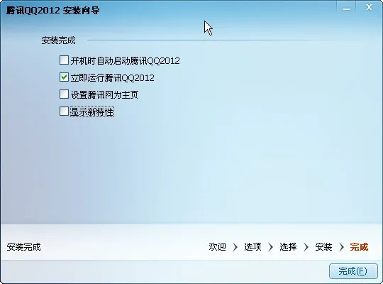 qq旧版本2015,实地评估数据方案|YE版_v3.215