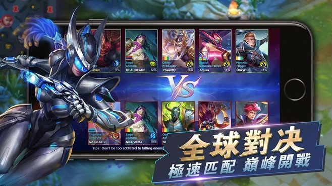 英雄血战官方下载,调整方案执行细节|XE版_v8.431