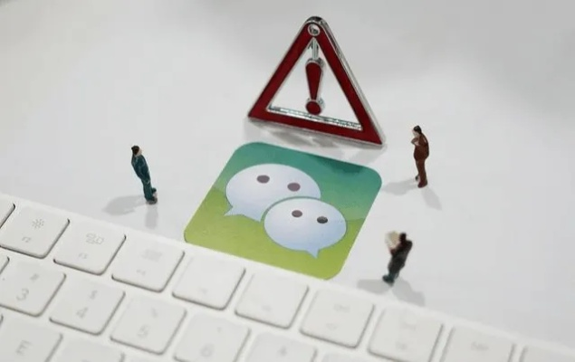 网络安全顾问眼中的微信手机版本下载,前沿评估解析与网络安全防护
