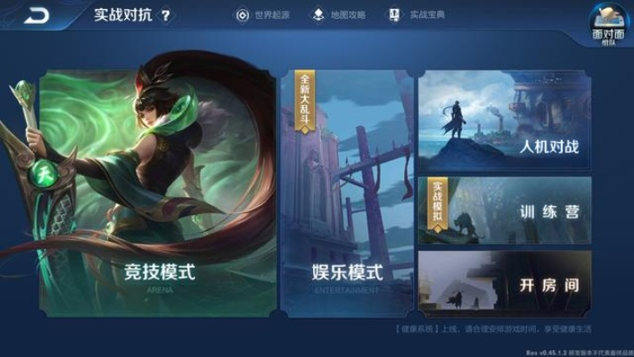 王者荣耀大版本更新,快速设计解析问题|增强版_v3.957