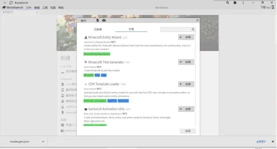 块工艺官方下载及其在Mac上的体验评测,VE版_v3.464
