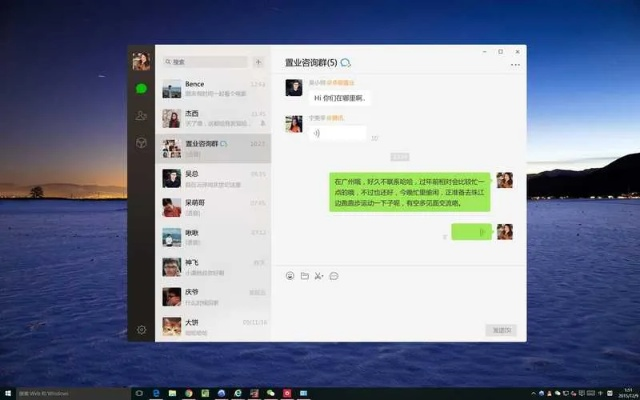 老版本的微信还能用吗,实际案例解析说明|Windows1_v9.824