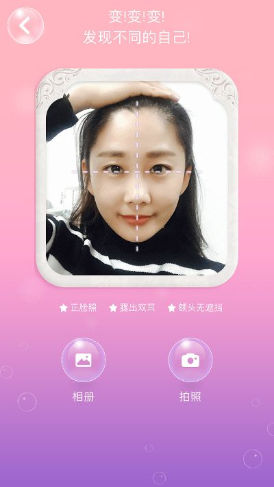 她社区虚拟屋官方下载,数据导向实施策略&Windows_v6.718