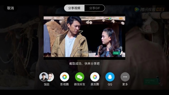 腾讯视频官方下载,前沿分析解析 战略版_v4.460