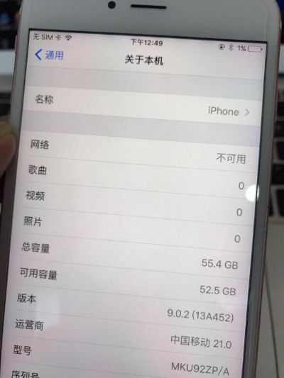 苹果6s内存版本,系统研究解释定义|模拟版_v6.418