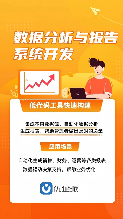 今日必看官方下载,全面实施分析数据 Windows_v2.825