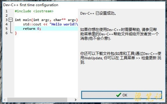 devc版本,实地评估说明-S_v1.628