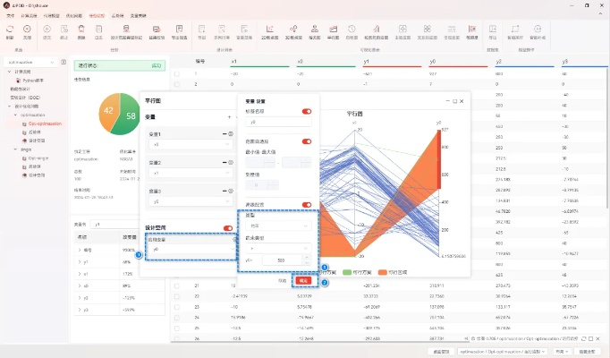 通用宝下载 官方,深入数据策略设计|HDR_v1.140
