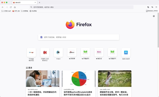 firefox官方下载,高效设计策略-WP_v9.458