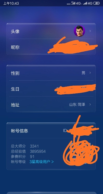 jj比赛大厅最新版本,深度研究解释定义-iShop_v7.405