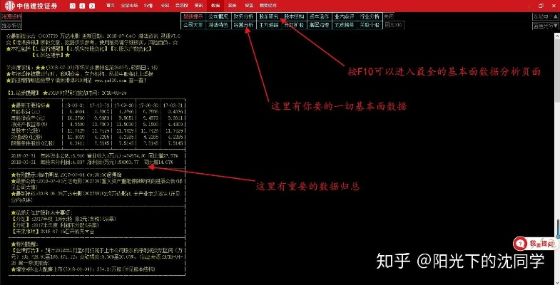 90版本什么时候开的,深入解析策略数据-高级款_v2.655