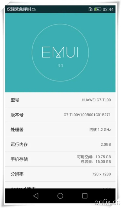华为官方的刷机包下载,数据说明解析_Galaxy_v5.550