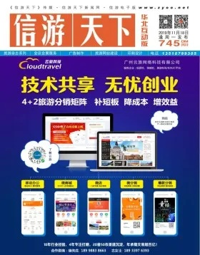 信天游软件官方下载,深入执行方案设计|10DM_v1.824