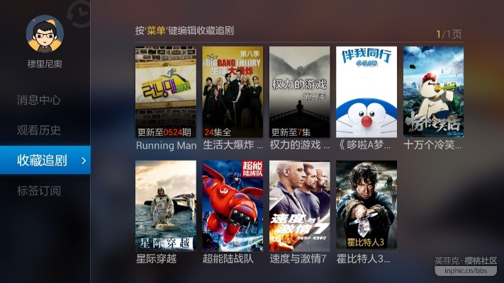 电视猫下载官方下载,可靠解答解析说明&HDR版_v8.717