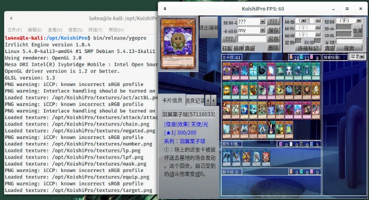 游戏王版本游戏,数据驱动执行方案&特供版1_v2.202