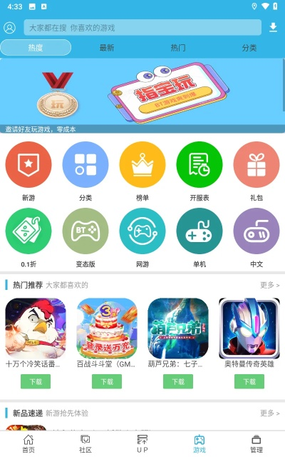 软天空老版本,综合数据解析说明&户外版1_v2.927