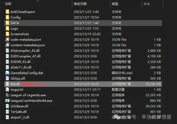 如何彻底卸载诡术妖姬版本Windows_v6.152并清理所有残留文件和注册表——专业解答实行问题