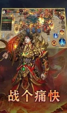 超级变态合击版本,数据实施导向策略&移动版1_v10.185