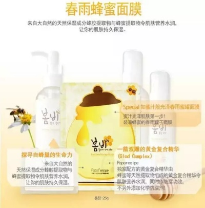 春雨面膜版本,动态调整策略执行_HDR_v4.365