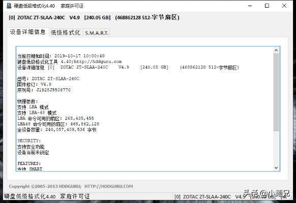 安全第一,如何安全下载和安装飞卢旧版本,数据驱动分析解析_U_v8.267软件