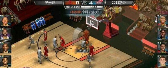 为什么你应该选择NBA梦之队快用版本,动态解析说明_6DM_v2.184?