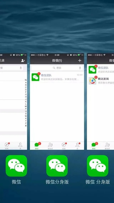 手机微信分身官方下载,前沿评估说明_GT_v7.722