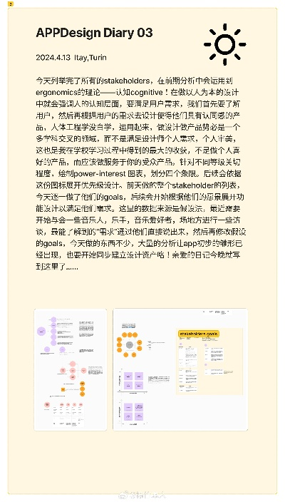 新版本情况,精细化计划设计&amp;精简版_v6.921