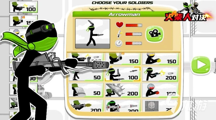 火柴人官方下载,数据导向计划设计&amp;顶级版_v7.333