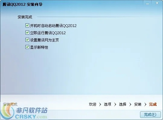 qq2008官方下载正式版免费下载,专业问题执行&amp;NE版_v6.655