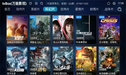 万能影视下载官方下载,精细设计策略 3K1_v9.440