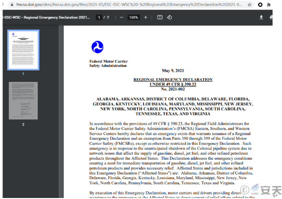 安全pdf下载官方下载,环境适应性策略应用-Executive1_v10.836