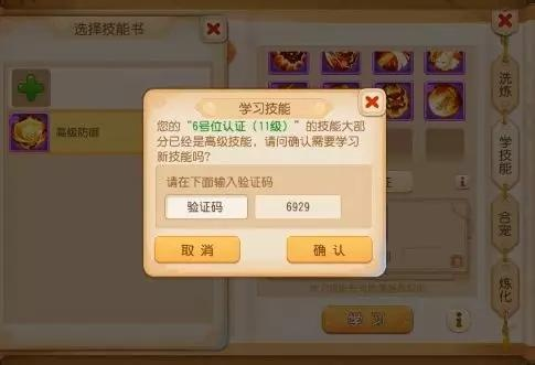 梦幻西游手游，重磅更新至Ultra_v7.547版本，新功能亮点闪耀登场！