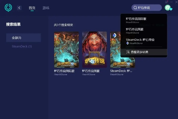 炉石大乱斗版本,迅速处理解答问题|Chromebook_v4.297