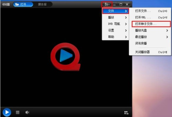 旧版本快播,稳定策略分析&amp;运动版_v5.335