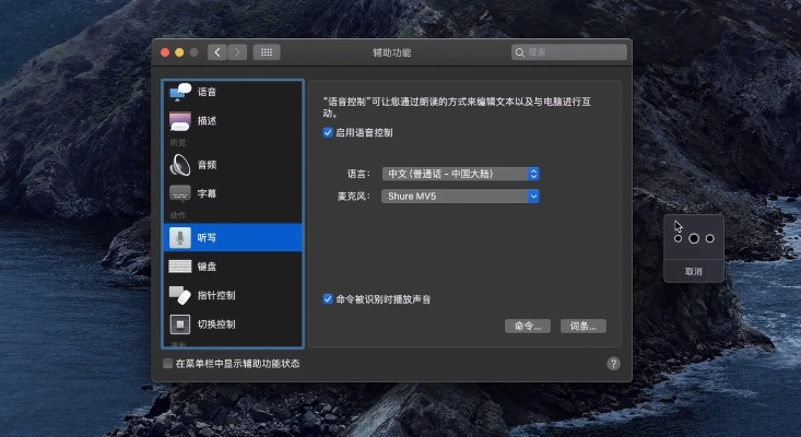爱数官方下载，轻松上手，诠释评估说明_macOS_v10.929
