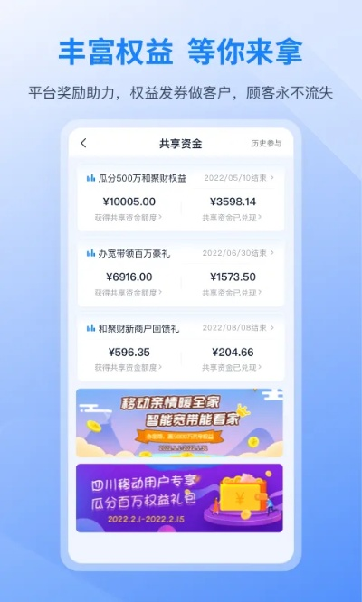 聚财app官方下载,详细解读解释定义&特别款_v9.259